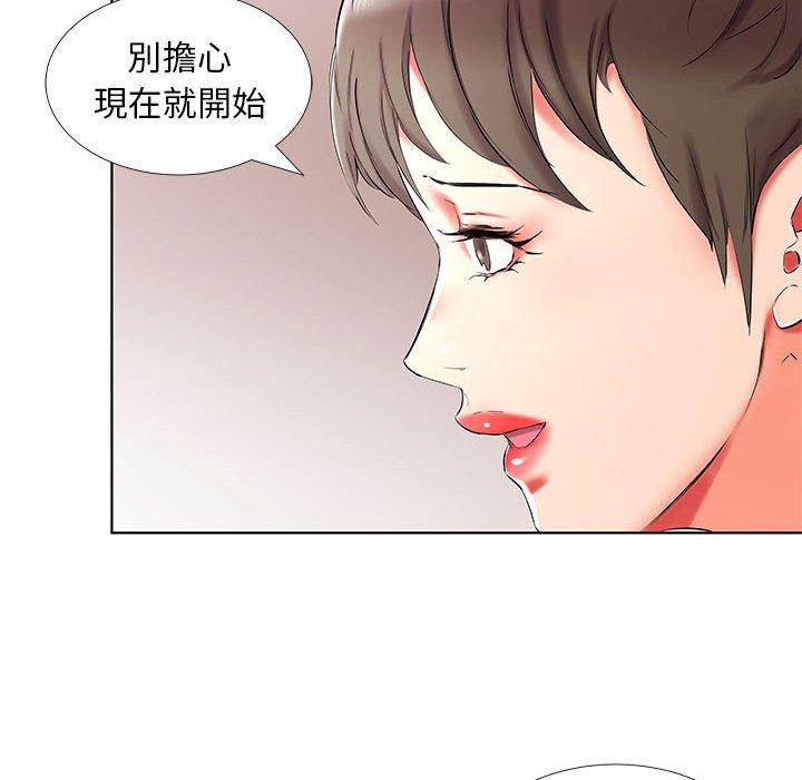 第34话 - 第40.jpg页