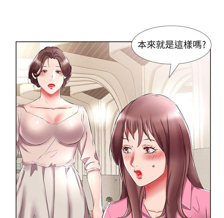 第34话 - 第45.jpg页