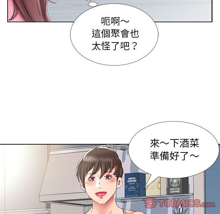 第34话 - 第52.jpg页