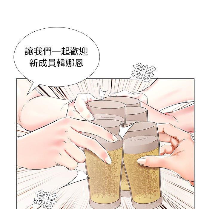 第34话 - 第55.jpg页