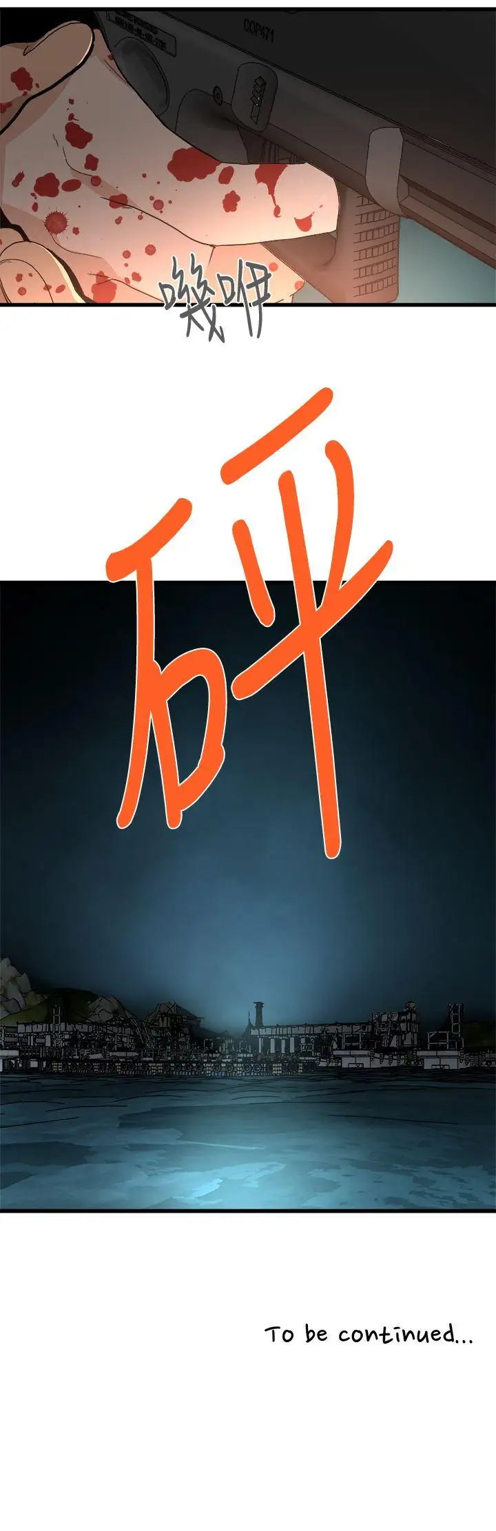 第36话 - 第25.jpg页