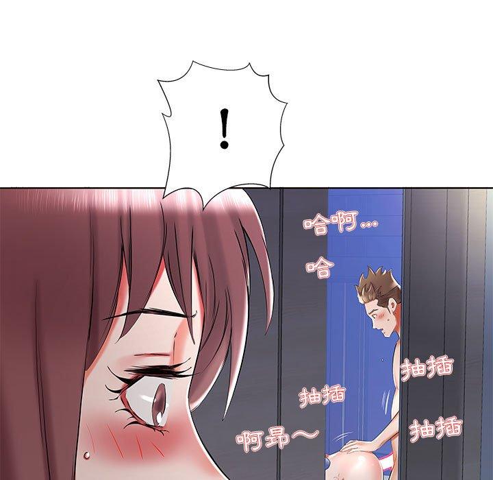 第34话 - 第75.jpg页