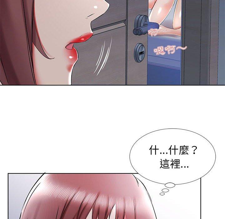 第34话 - 第76.jpg页