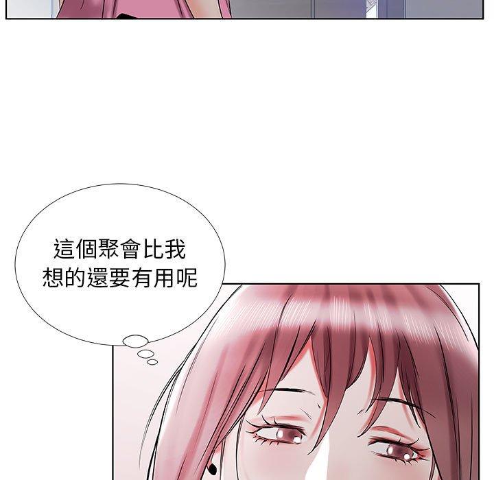 第34话 - 第79.jpg页