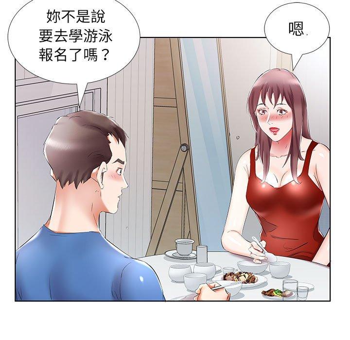 第34话 - 第85.jpg页