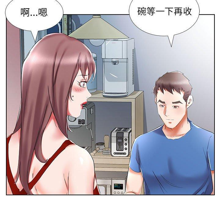 第34话 - 第91.jpg页
