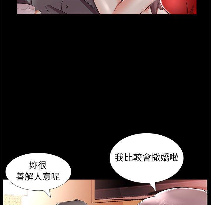第35话 - 第23.jpg页