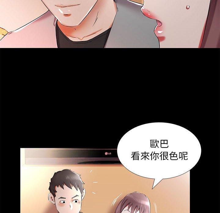 第35话 - 第26.jpg页
