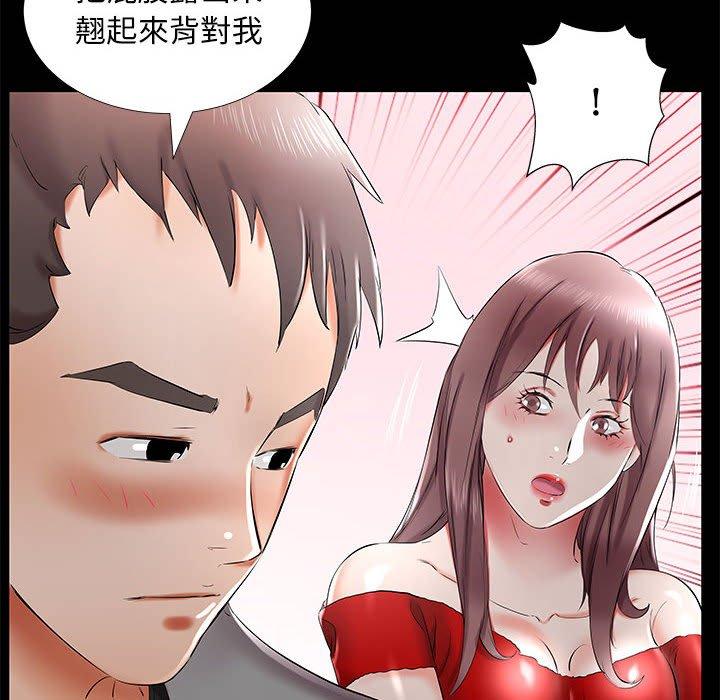 第35话 - 第28.jpg页