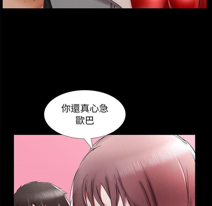 第35话 - 第29.jpg页
