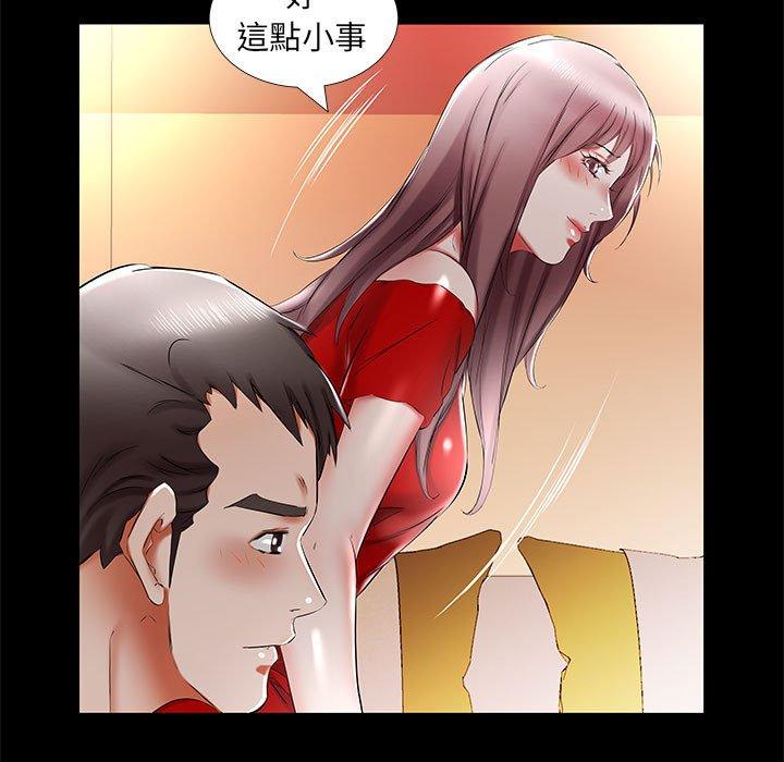 第35话 - 第31.jpg页