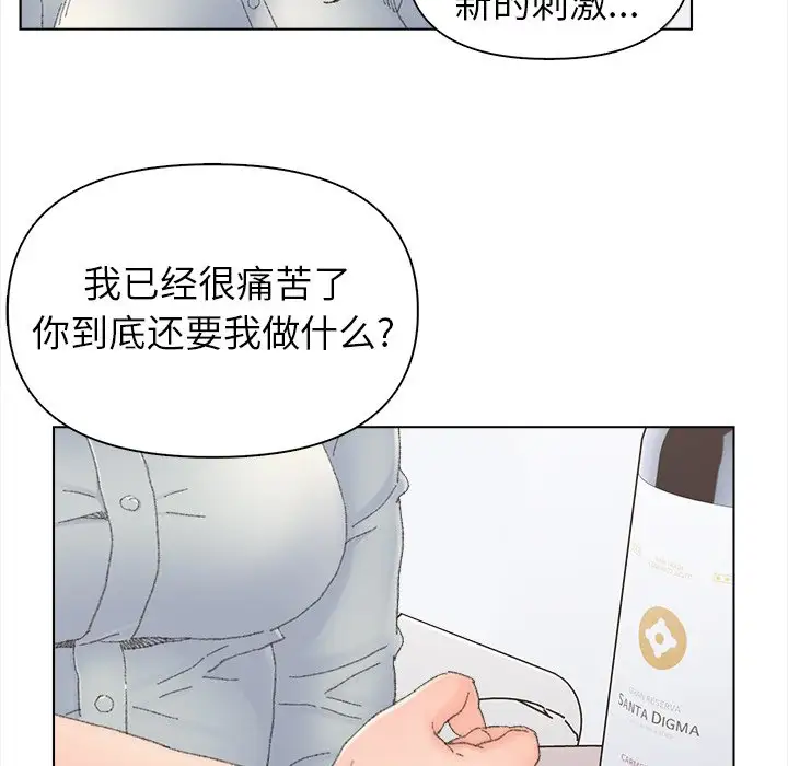 第43话 - 第53.jpg页