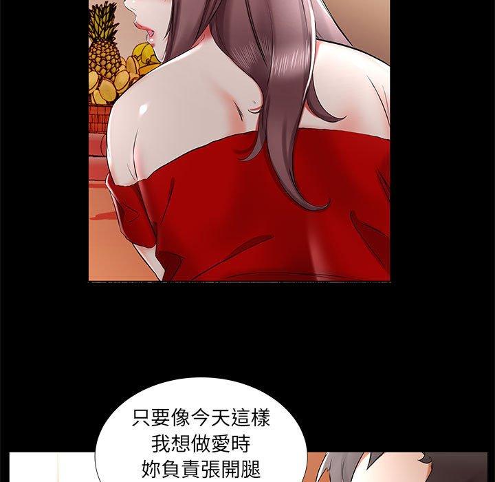 第35话 - 第37.jpg页