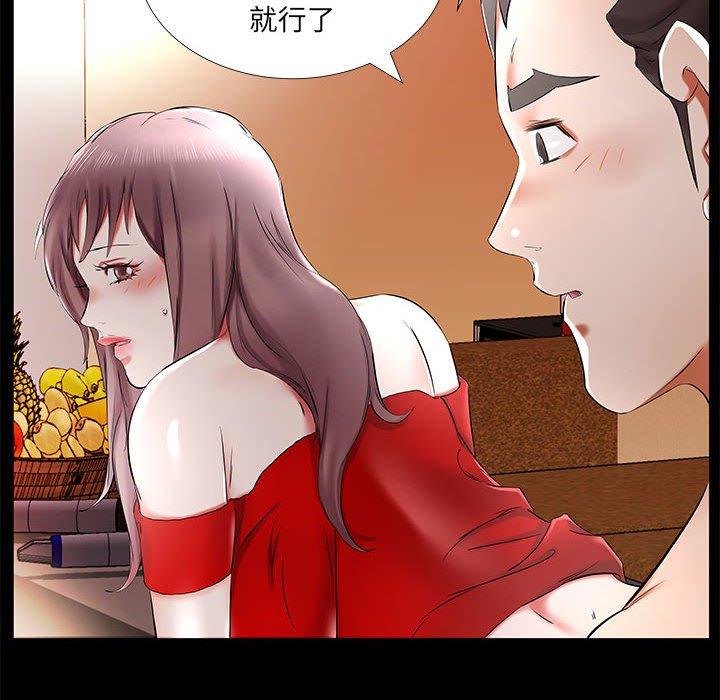 第35话 - 第38.jpg页
