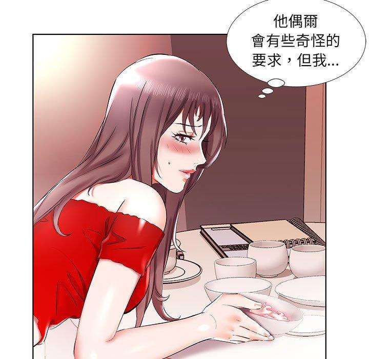 第35话 - 第55.jpg页