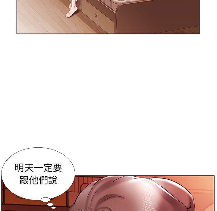 第35话 - 第63.jpg页