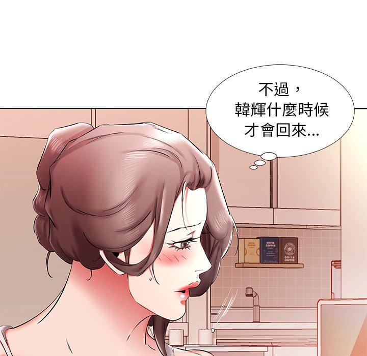 第35话 - 第65.jpg页
