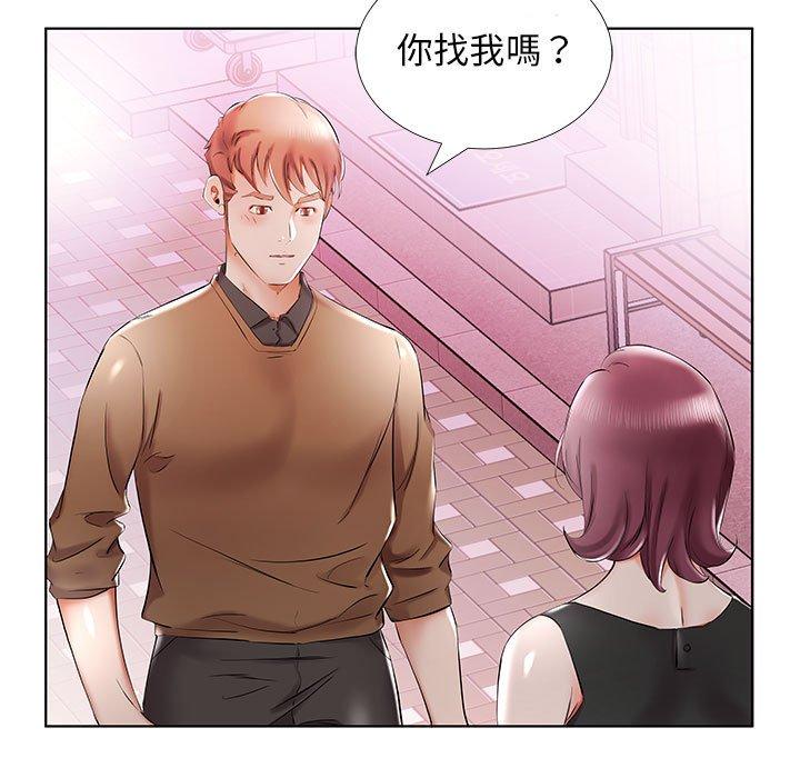 第35话 - 第71.jpg页