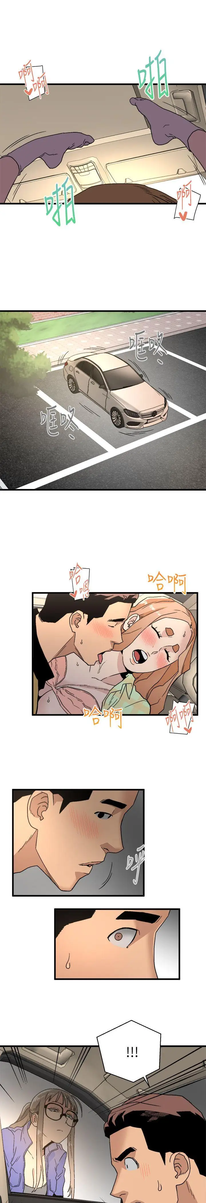 第15话 - 第27.jpg页