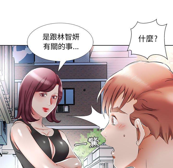 第35话 - 第75.jpg页