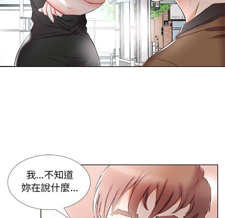 第35话 - 第76.jpg页