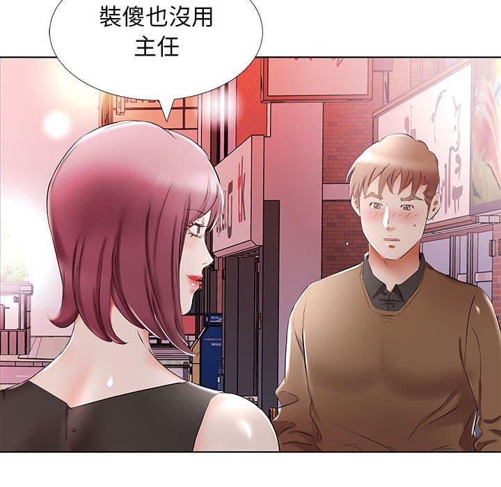 第35话 - 第78.jpg页