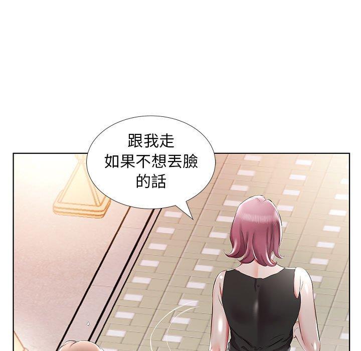 第35话 - 第79.jpg页