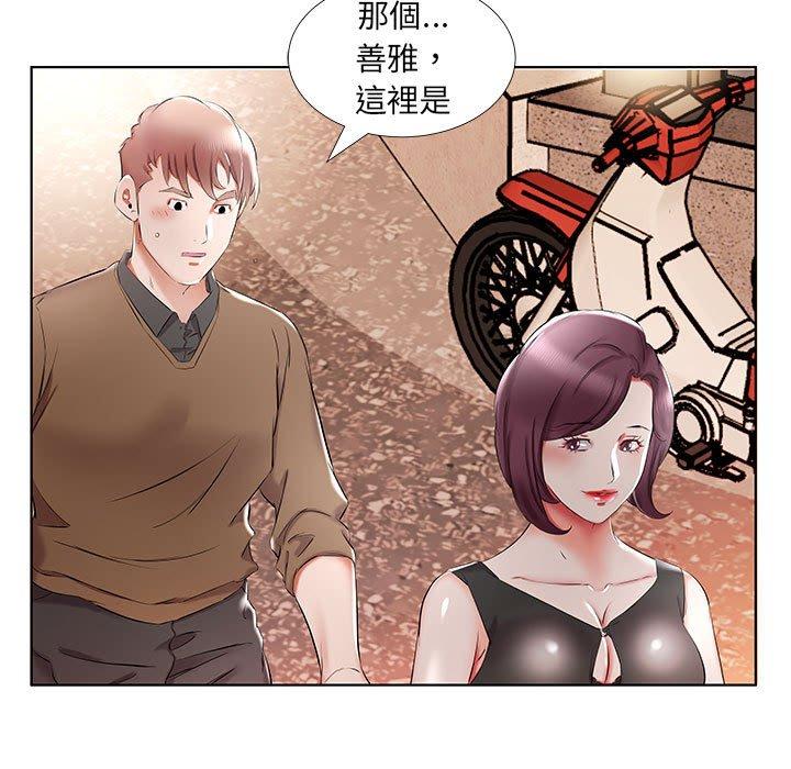 第35话 - 第85.jpg页