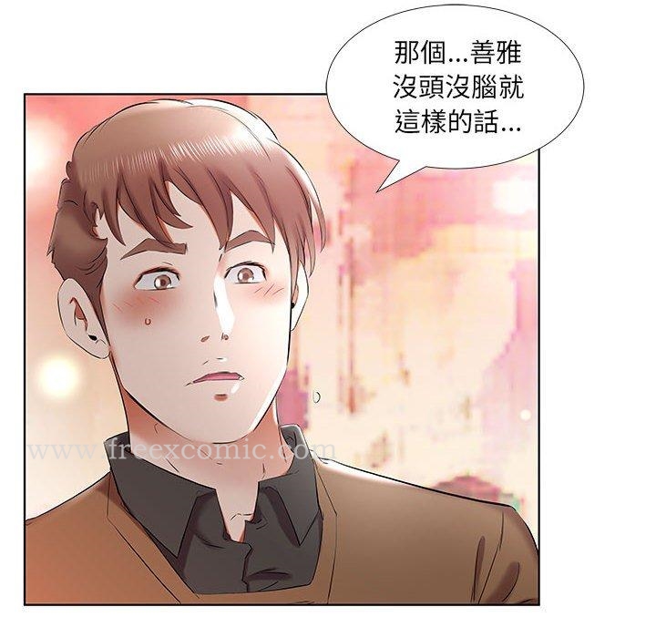 第35话 - 第88.jpg页