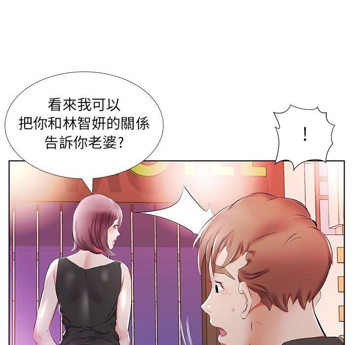 第35话 - 第89.jpg页