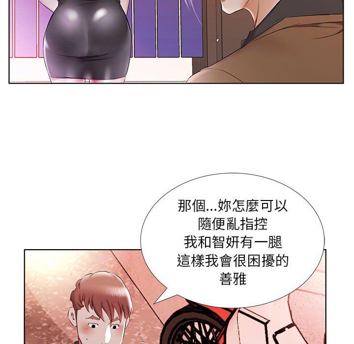 第35话 - 第90.jpg页