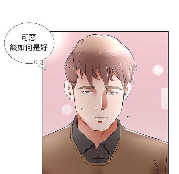 第36话 - 第8.jpg页