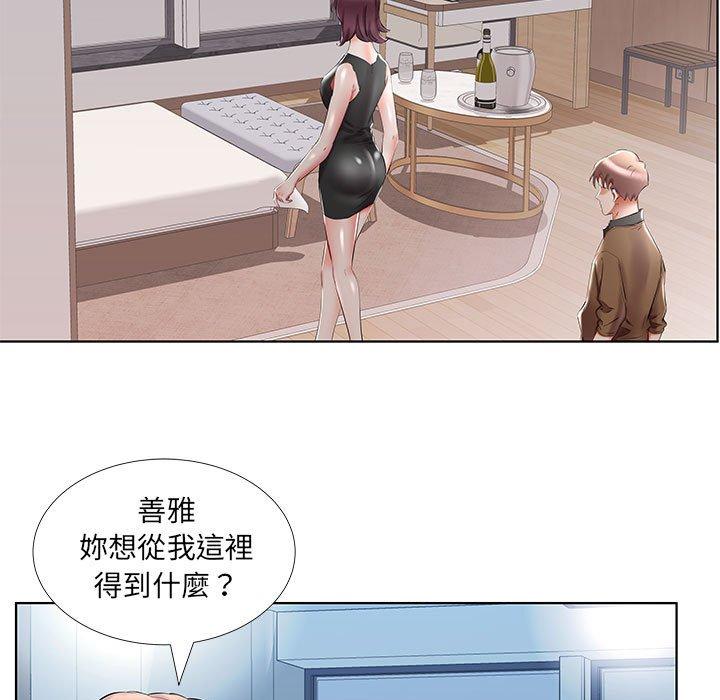 第36话 - 第13.jpg页