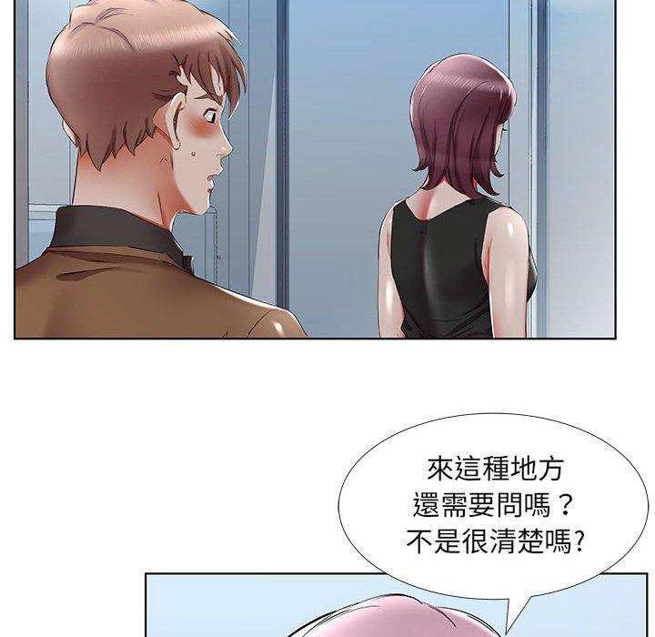 第36话 - 第14.jpg页