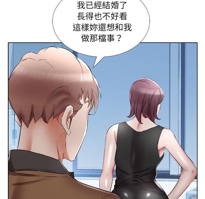 第36话 - 第18.jpg页