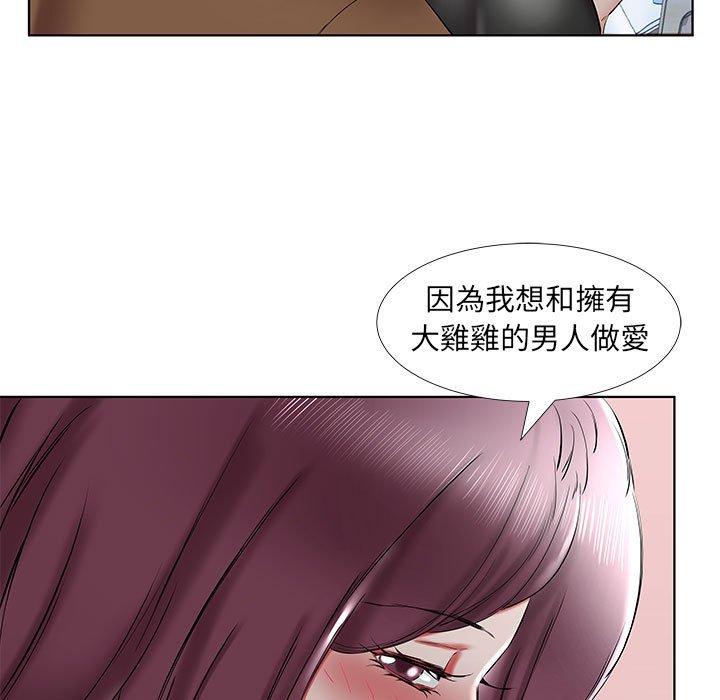 第36话 - 第19.jpg页