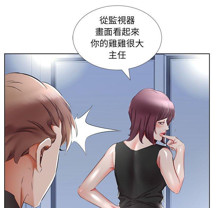 第36话 - 第21.jpg页