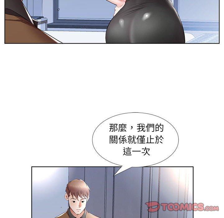 第36话 - 第22.jpg页