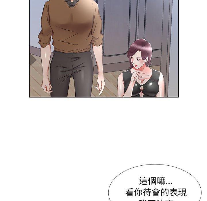 第36话 - 第23.jpg页