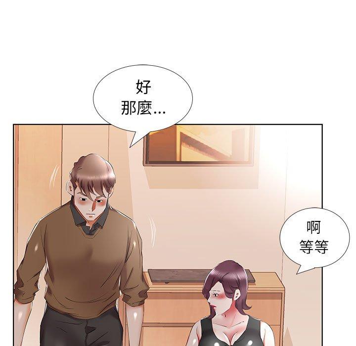 第36话 - 第25.jpg页