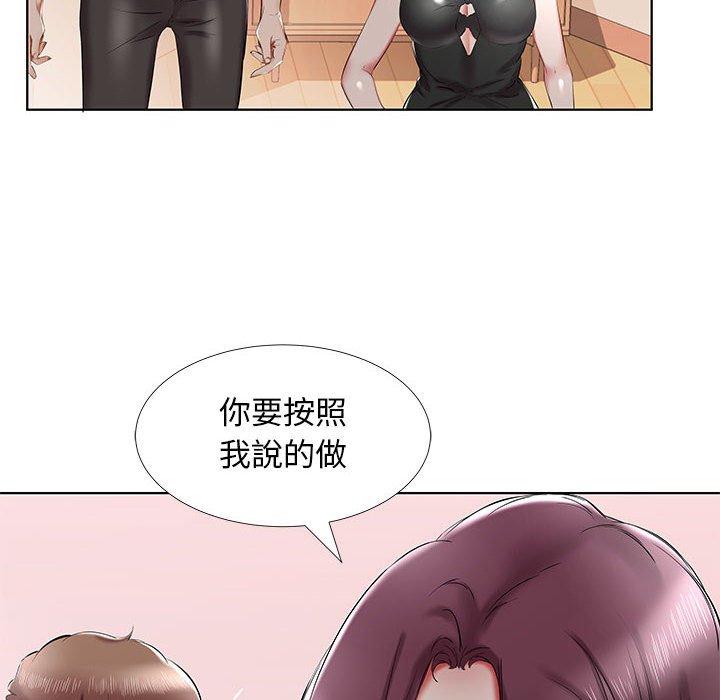 第36话 - 第26.jpg页
