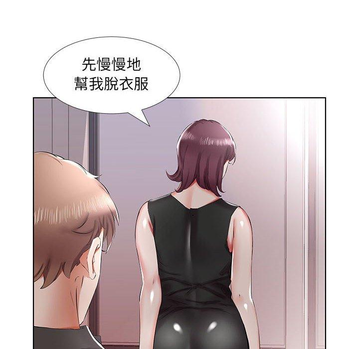 第36话 - 第28.jpg页