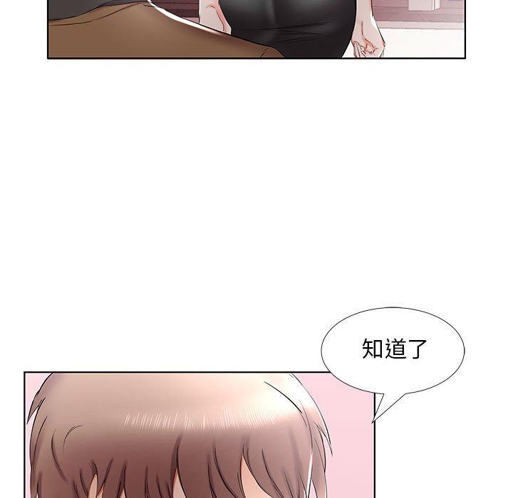 第36话 - 第29.jpg页