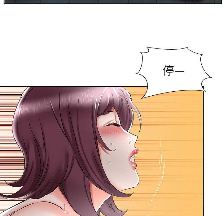 第36话 - 第56.jpg页