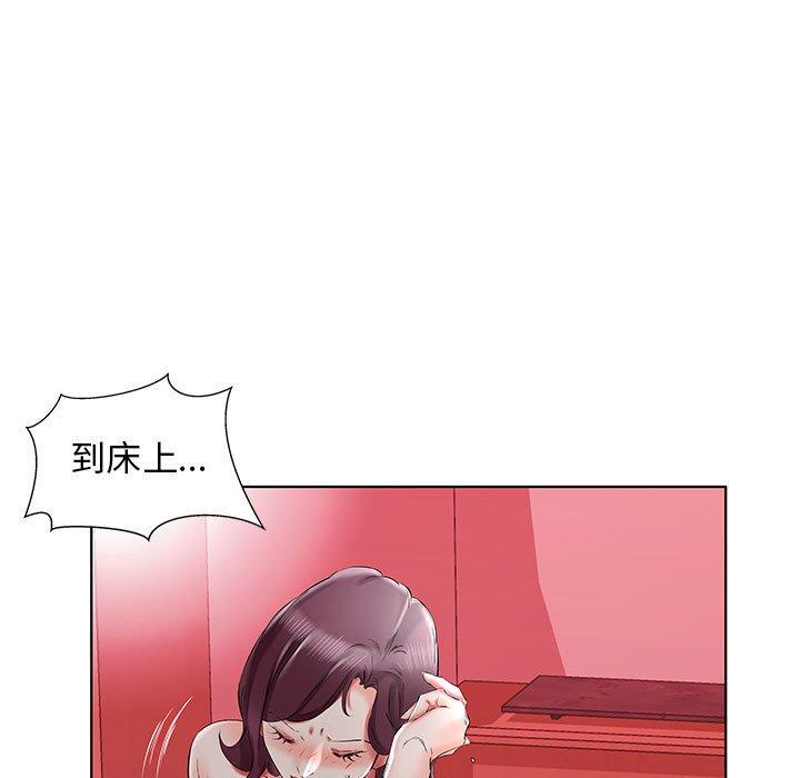 第36话 - 第59.jpg页