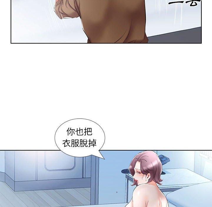 第36话 - 第66.jpg页