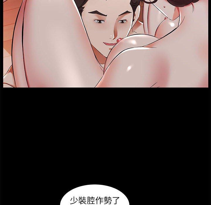 第37话 - 第10.jpg页