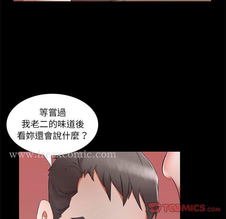 第37话 - 第12.jpg页
