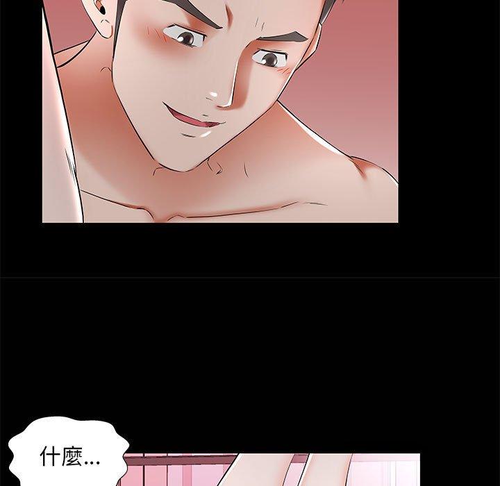 第37话 - 第13.jpg页