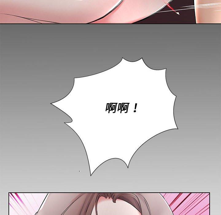 第37话 - 第16.jpg页